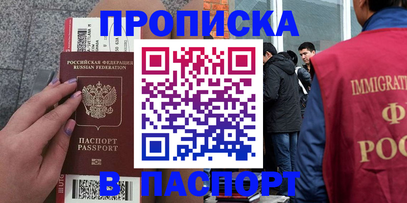 регистрация для дет. сада в Калаче-на-Дону